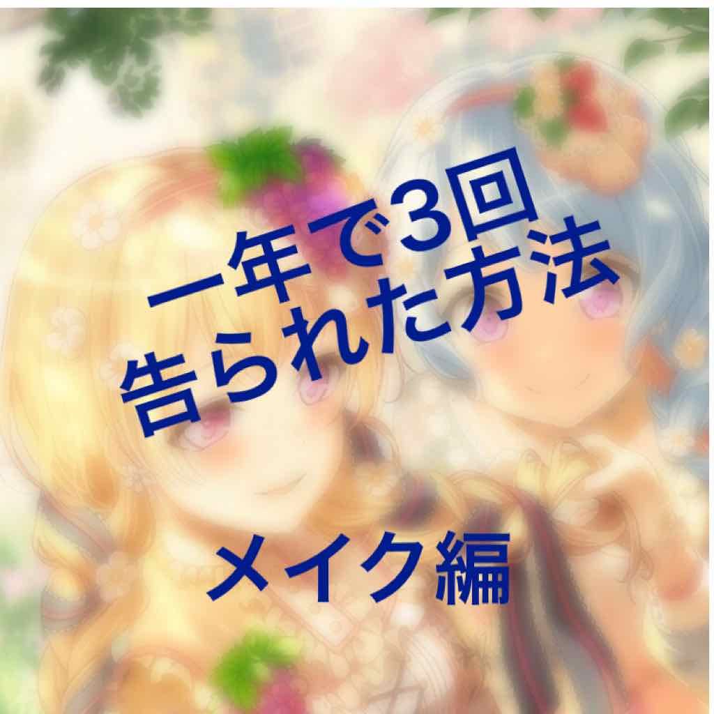 ブレンドカラーチーク/mfc/パウダーチークを使ったクチコミ（1枚目）