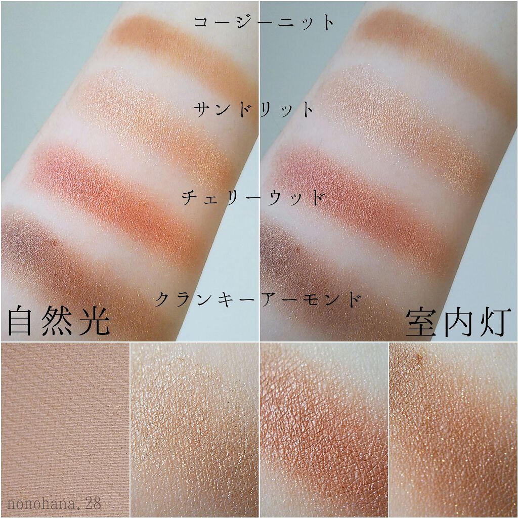 Eyes Fit Daily Shadow/CELEFIT/単色アイシャドウを使ったクチコミ(2枚目)