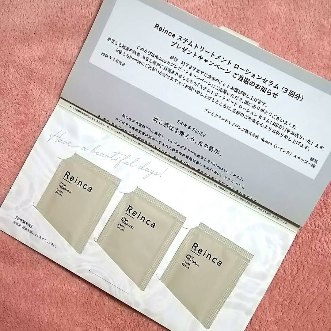 ステムトリートメント ローションセラム/Reinca/化粧水を使ったクチコミ（1枚目）
