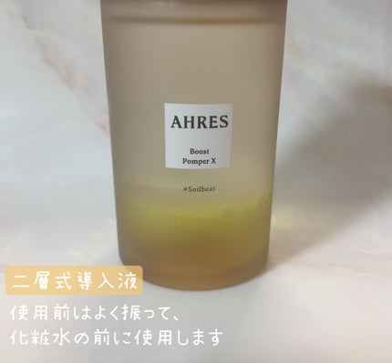 ããŒã¹ã ãã³ã㌠X/ã¢ãŒã¬ã¹/çŸå®¹æ¶²ã䜿ã£ãã¯ãã³ãïŒ2æç®ïŒ