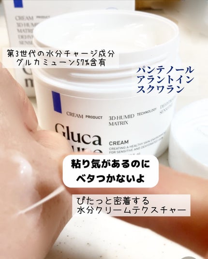 TXトーニングスペシャルマスク/VT/シートマスク・パックを使ったクチコミ(4枚目)