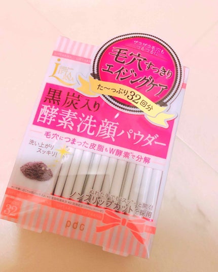 リフターナ クリアウォッシュパウダー/pdc/洗顔パウダーを使ったクチコミ(1枚目)