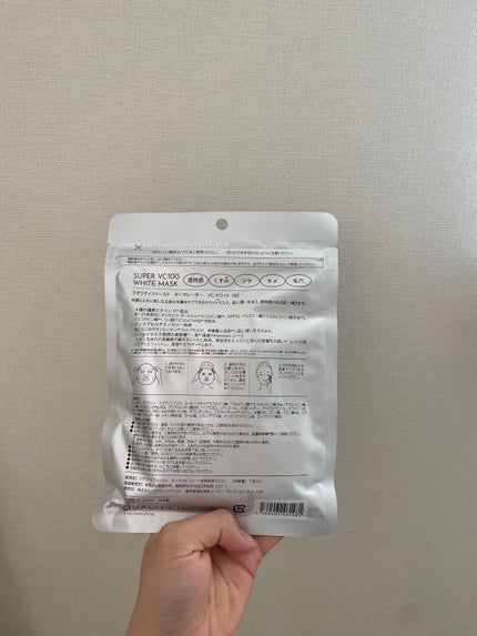 ダーマレーザー スーパー VC100 ホワイトマスク/クオリティファースト/シートマスク・パックを使ったクチコミ(2枚目)