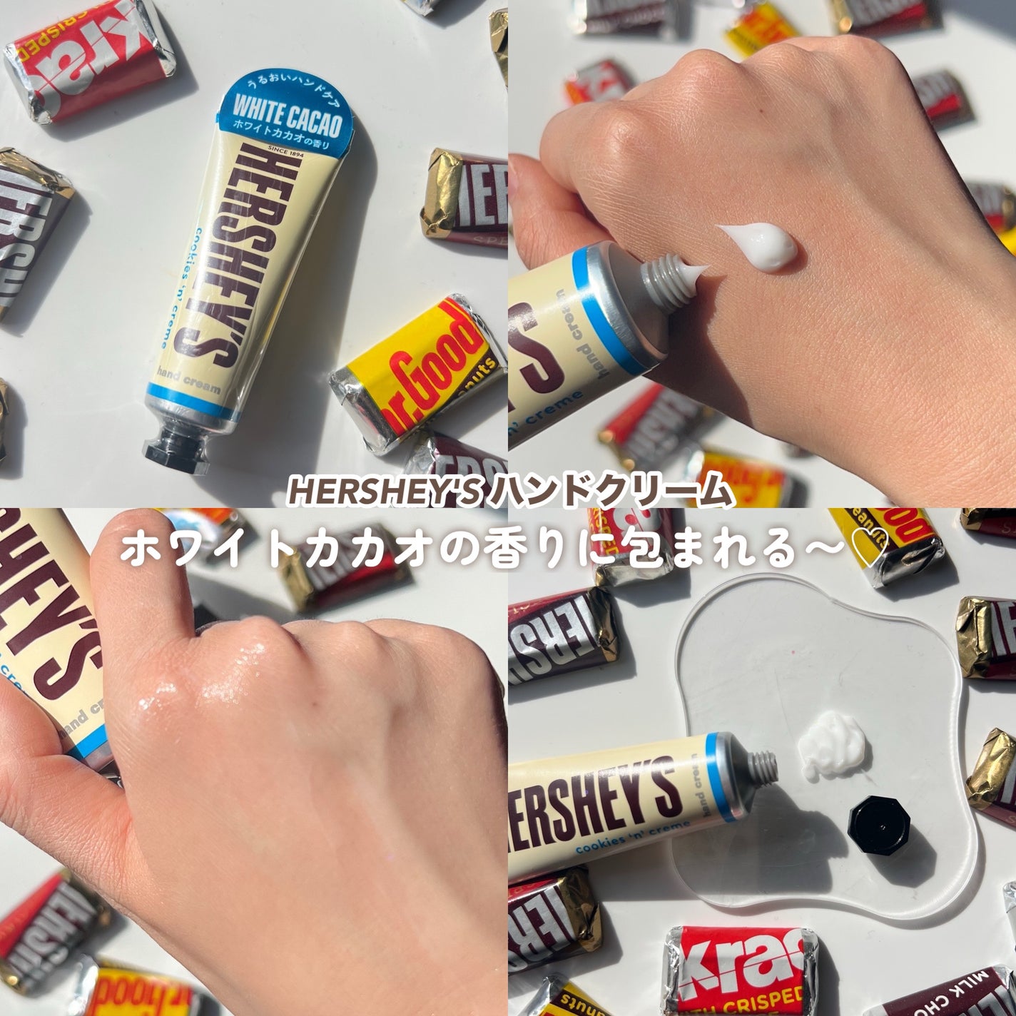 HERSHEY'S ハーシーハンドクリーム/SHOBIDO/ハンドクリームを使ったクチコミ(6枚目)