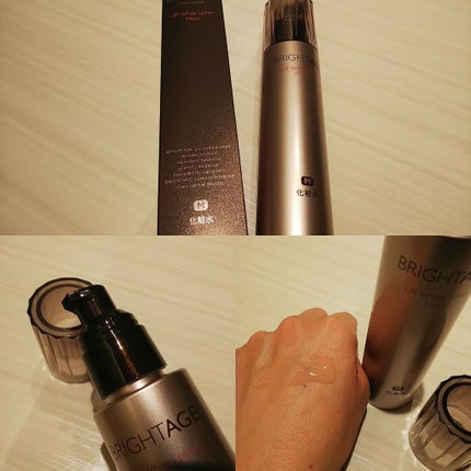 を使ったクチコミ(1枚目)