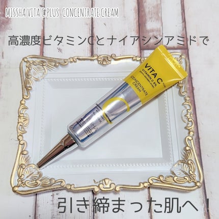 ビタシープラス クリーム/MISSHA/フェイスクリームを使ったクチコミ(1枚目)