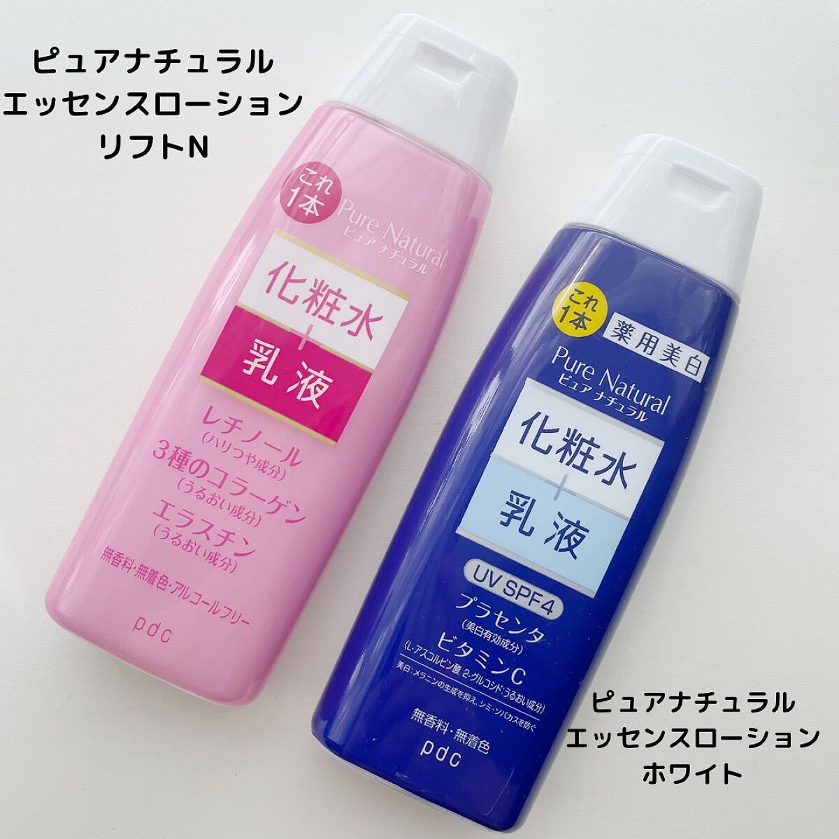 ピュア ナチュラル エッセンスローション ホワイト/pdc/オールインワン化粧品を使ったクチコミ(1枚目)