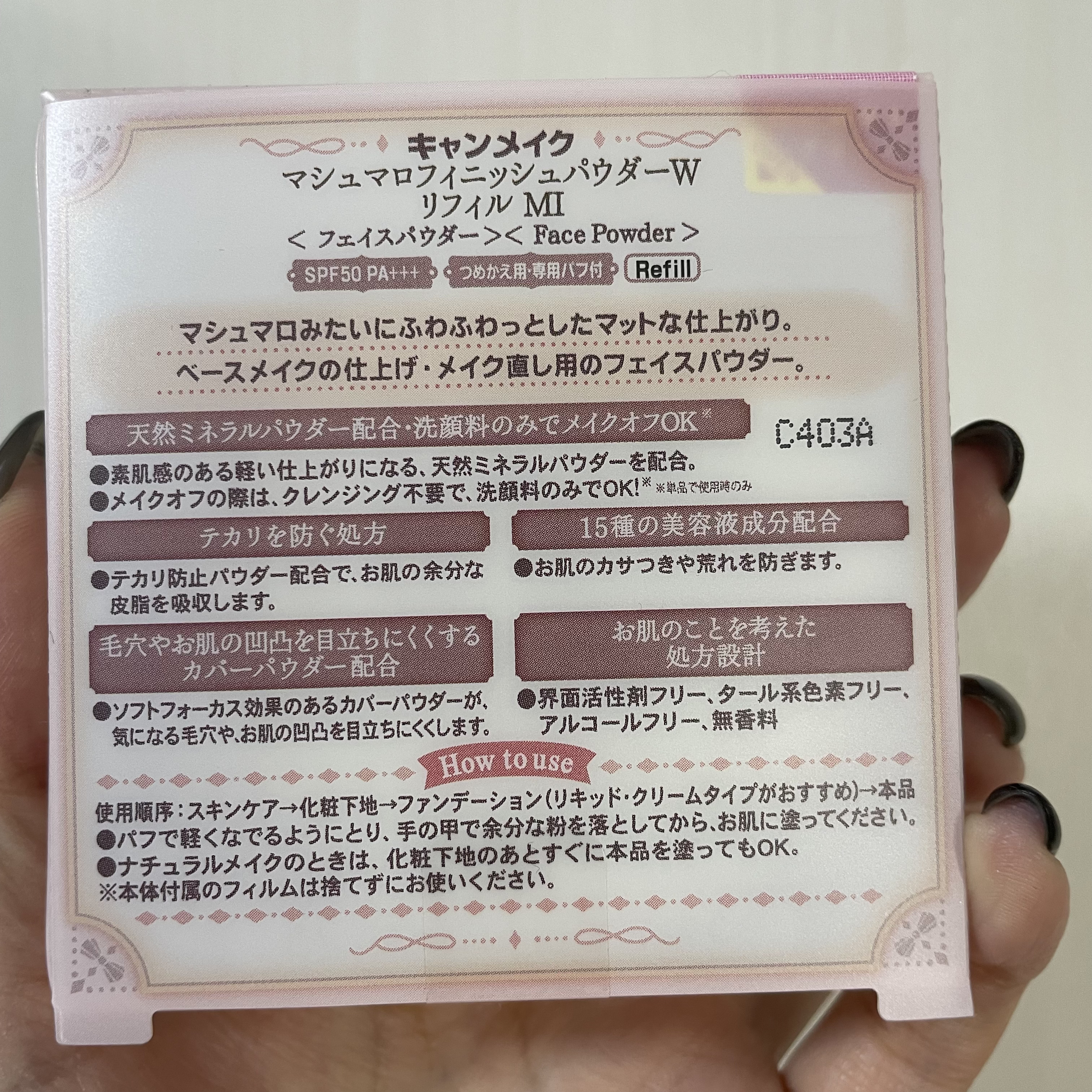 マシュマロフィニッシュパウダー/キャンメイク/プレストパウダーを使ったクチコミ（3枚目）