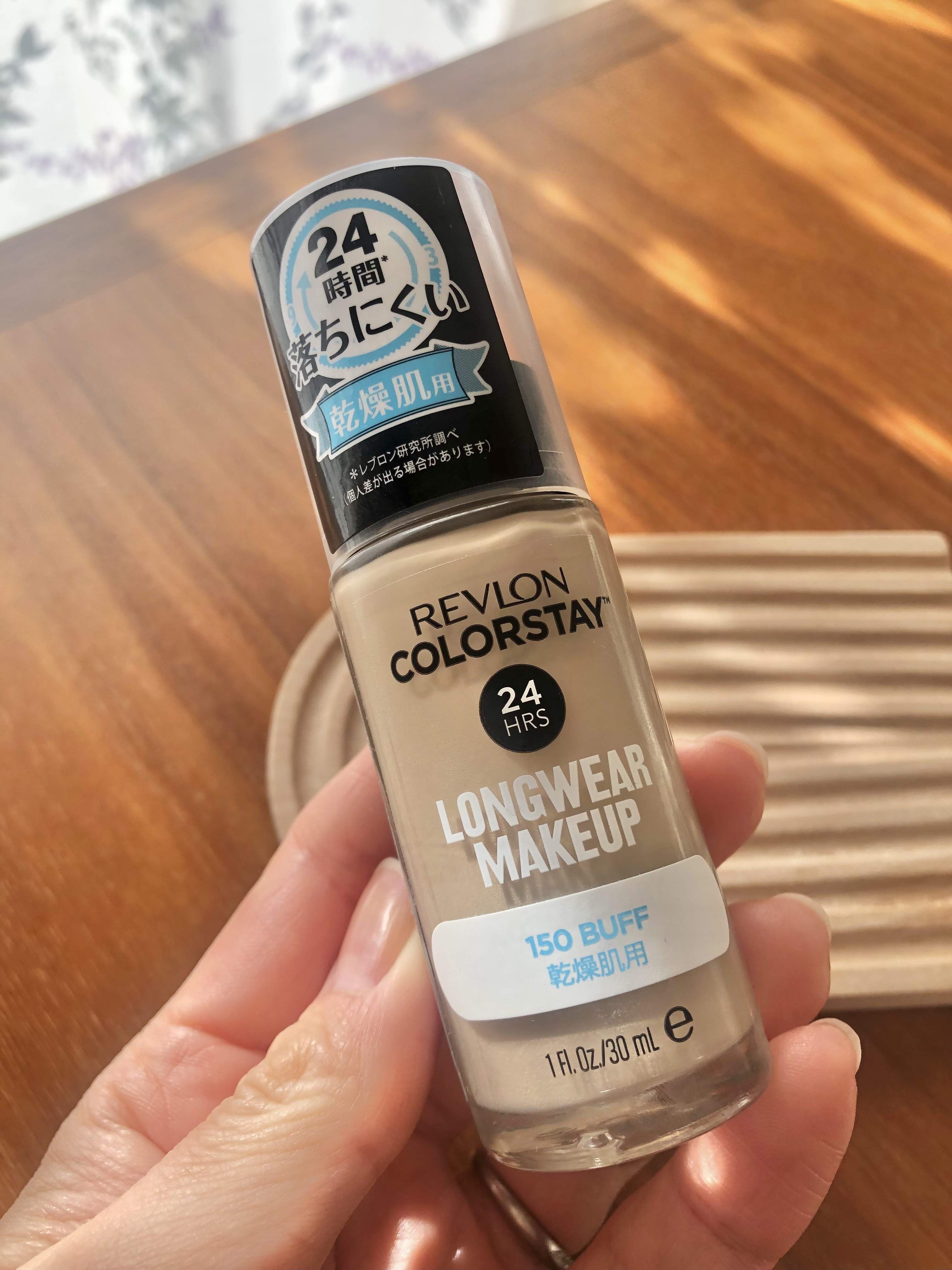 カラーステイ ロングウェア メイクアップ/REVLON/リキッドファンデーションを使ったクチコミ（1枚目）