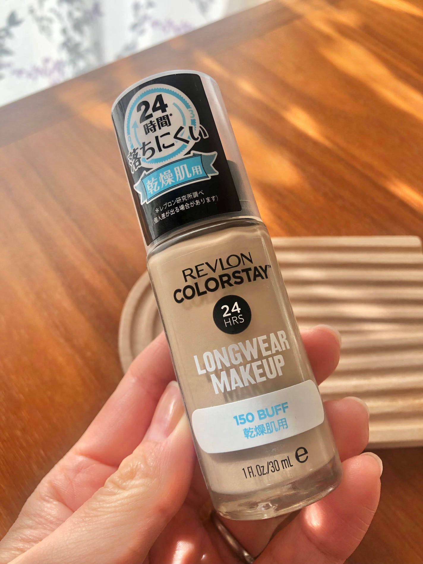 カラーステイ ロングウェア メイクアップ/REVLON/リキッドファンデーションを使ったクチコミ(1枚目)