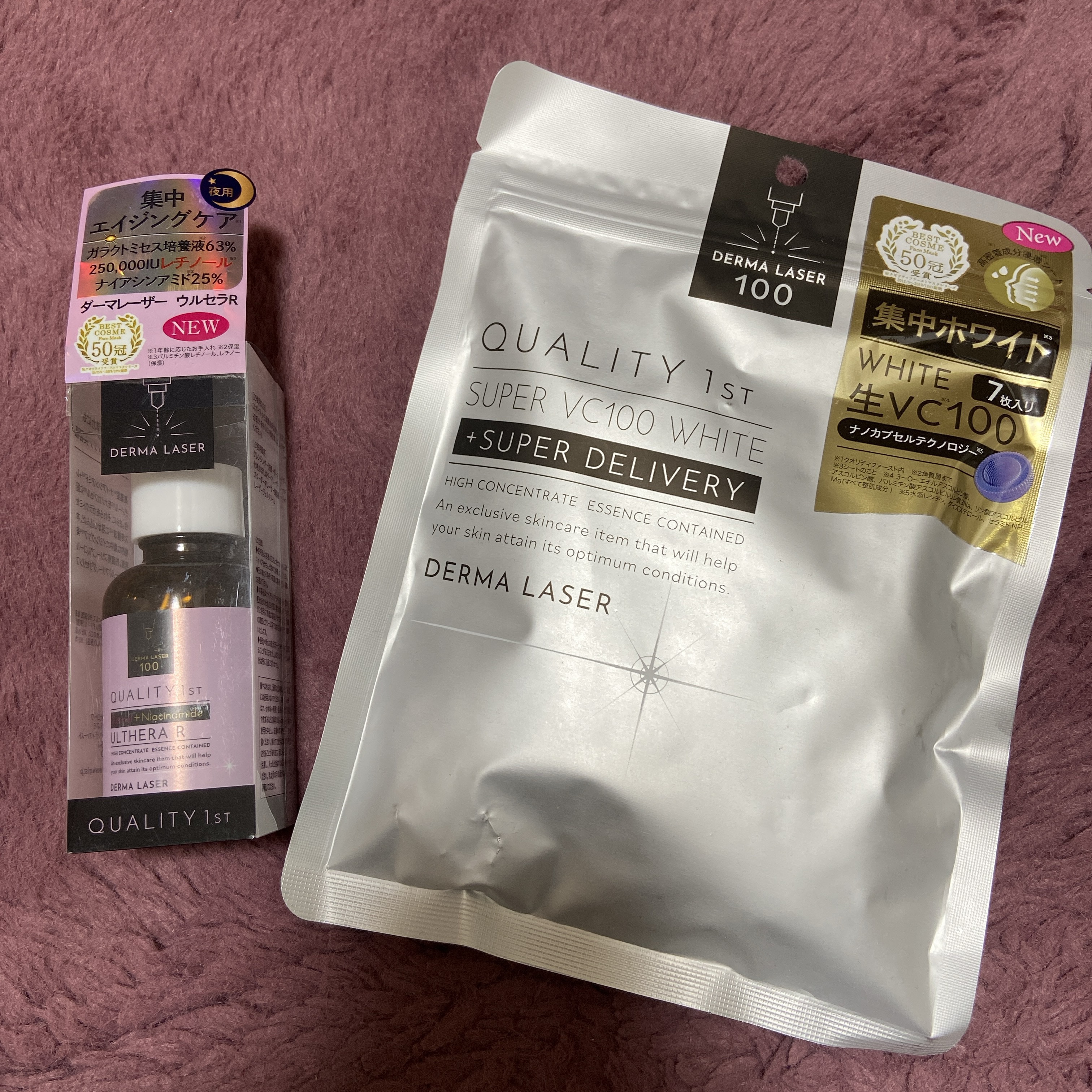 ダーマレーザー ウルセラR/クオリティファースト/美容液を使ったクチコミ（1枚目）