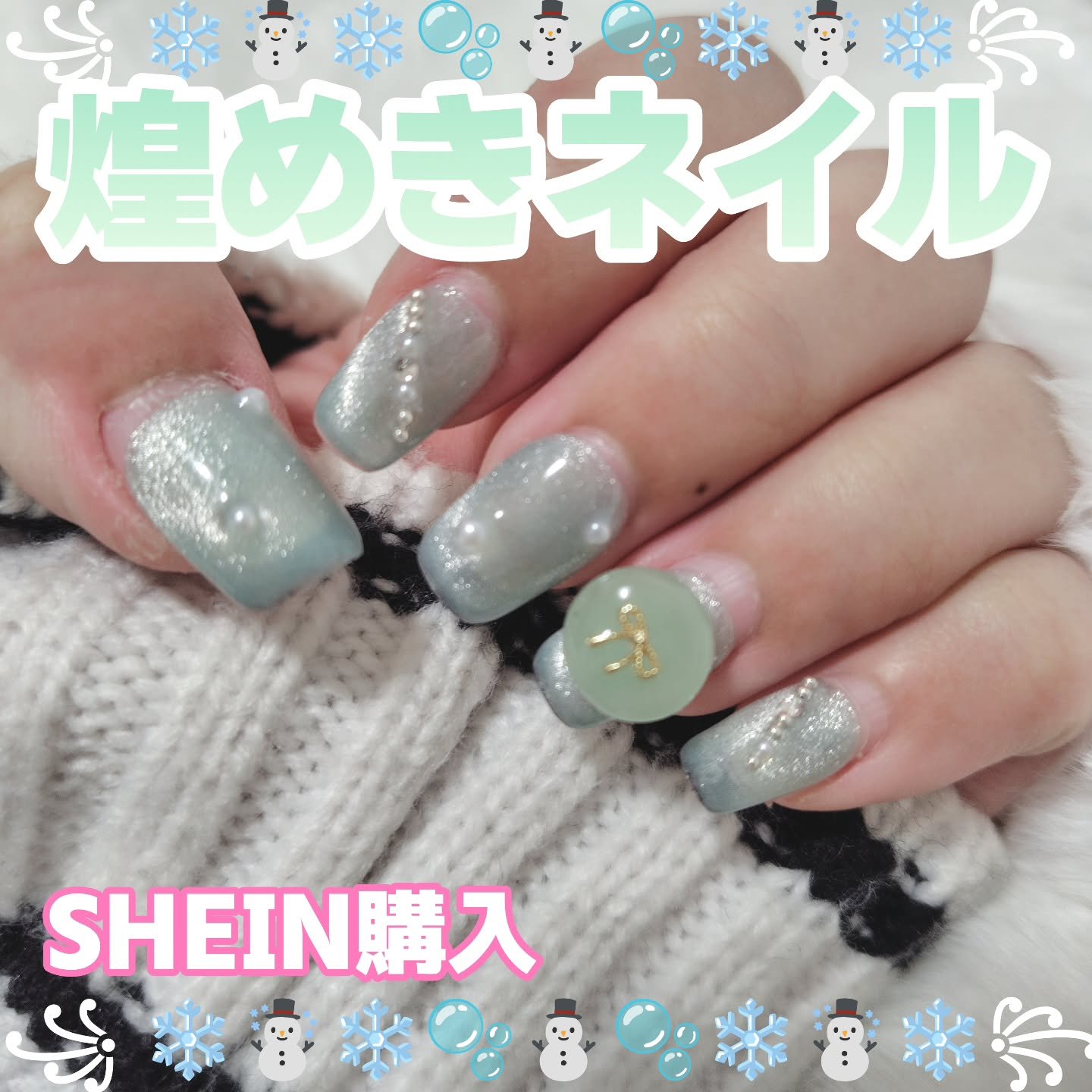 ネイルチップ/SHEIN/ネイルチップ・パーツを使ったクチコミ（1枚目）