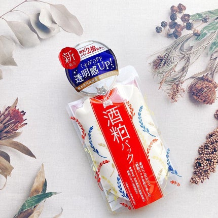 ワフードメイド 酒粕パック/pdc/洗い流すパック・マスクを使ったクチコミ(1枚目)