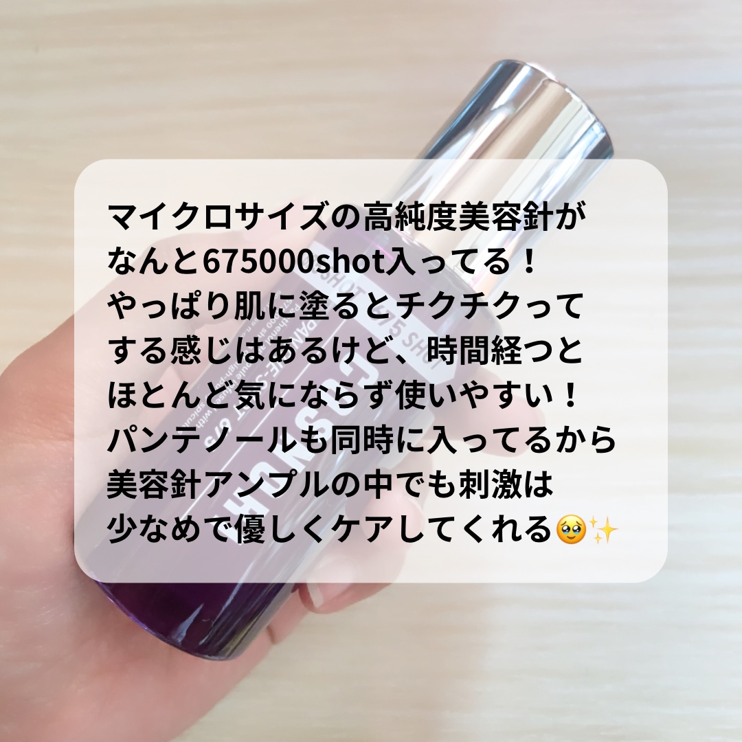 ロングアクティブアイラッシュセラム/COSNORI/まつげ美容液を使ったクチコミ（2枚目）