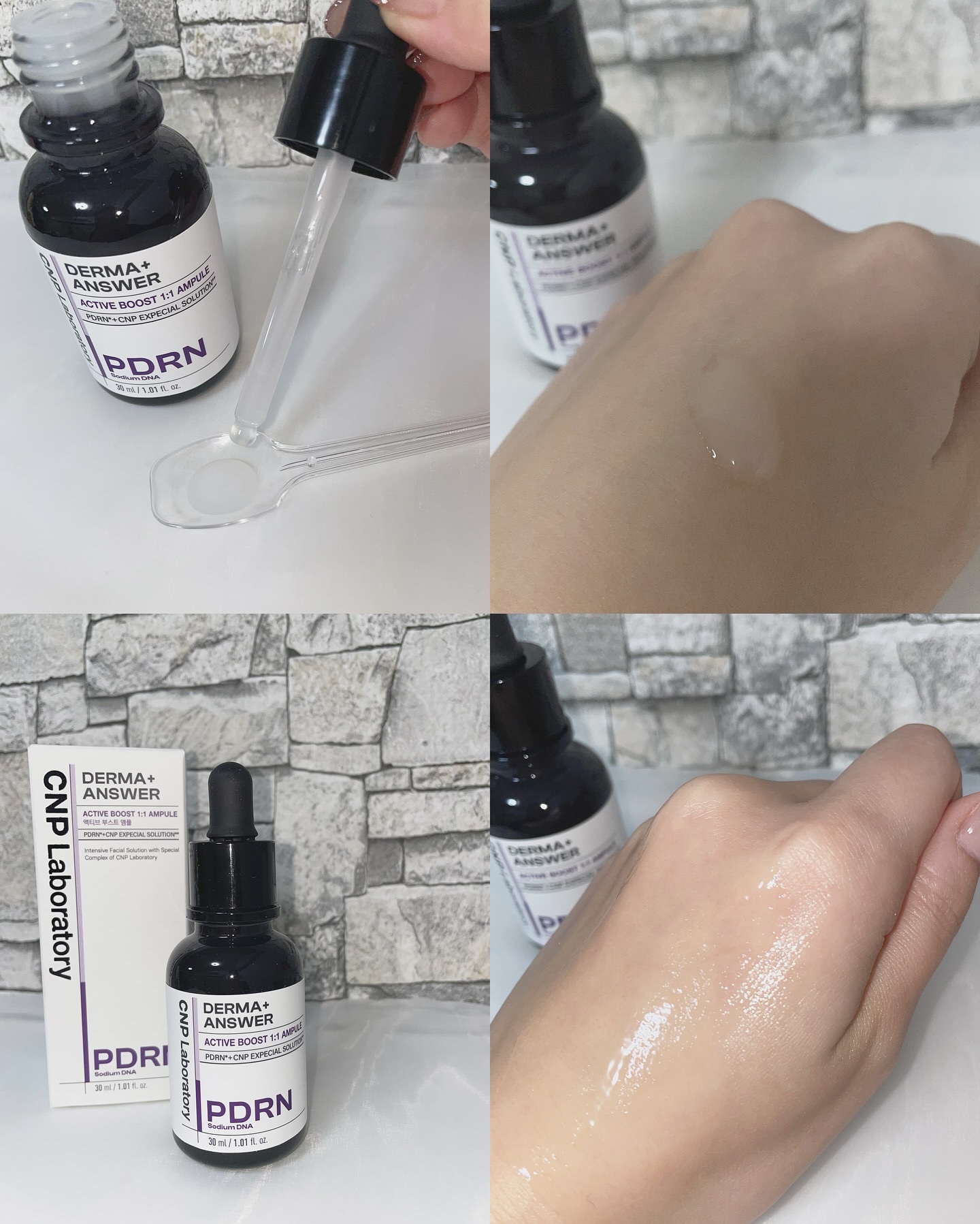 ダーマアンサー PDRN アクティブブースト1:1アンプル/CNP Laboratory/美容液を使ったクチコミ（3枚目）