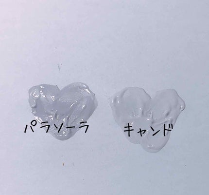 パラソーラ イルミスキンUVエッセンス(旧品)/パラソーラ/日焼け止め・UVケアを使ったクチコミ(2枚目)