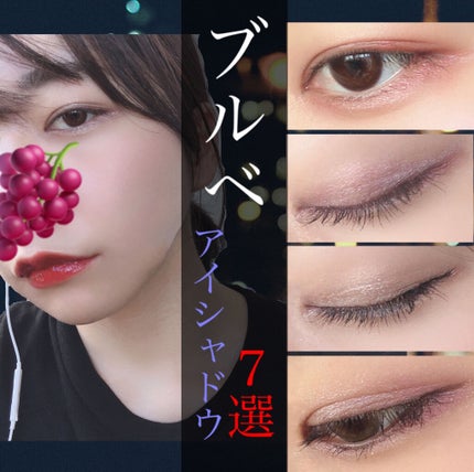 ショコラスウィート アイズ/リンメル ロンドン/アイシャドウパレットを使ったクチコミ(1枚目)