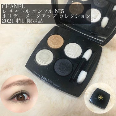 レ キャトル オンブル/CHANEL/アイシャドウパレットを使ったクチコミ（1枚目）