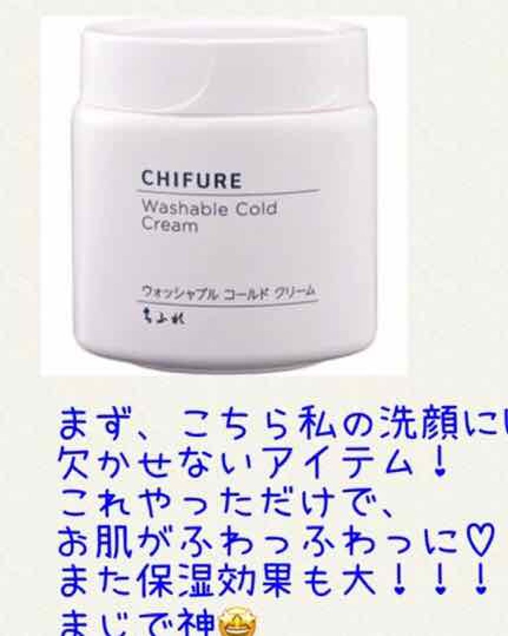 薬用ホワイト 洗顔フォーム/ソフティモ/洗顔フォームを使ったクチコミ（2枚目）