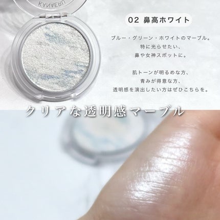 叶えるハイライト/b idol/パウダーハイライトを使ったクチコミ(5枚目)