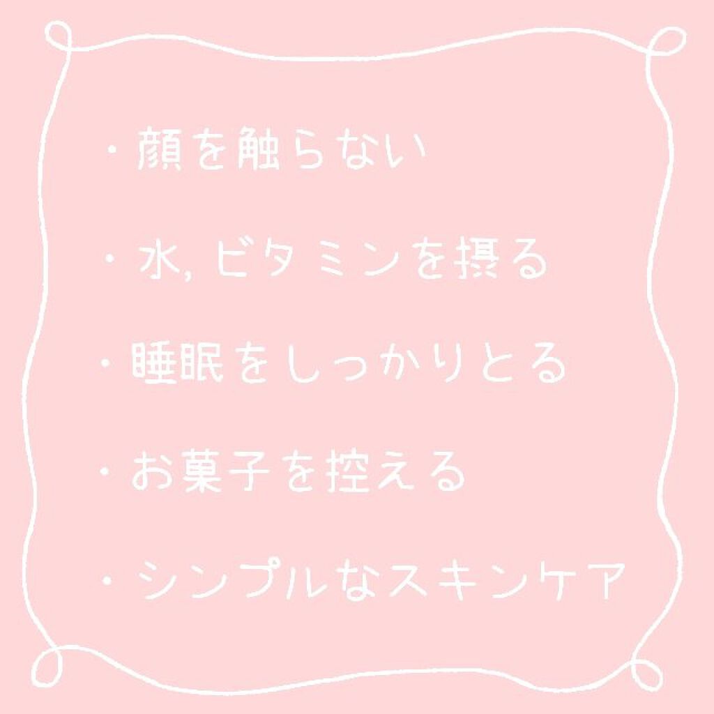 菊正宗 日本酒のクリーム/菊正宗/ボディクリームを使ったクチコミ（2枚目）