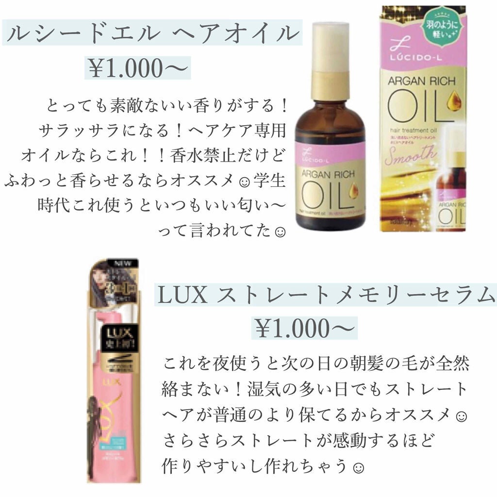 ホホバオイル/無印良品/ボディオイルを使ったクチコミ(3枚目)