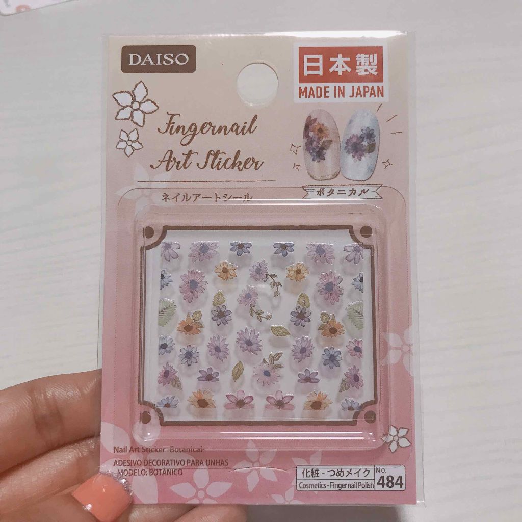 ネイルシール Daisoの口コミ 超優秀 100均で買えるおすすめネイルシール パーツ こんにちは By びーちゃん フォロバします 乾燥肌 Lips
