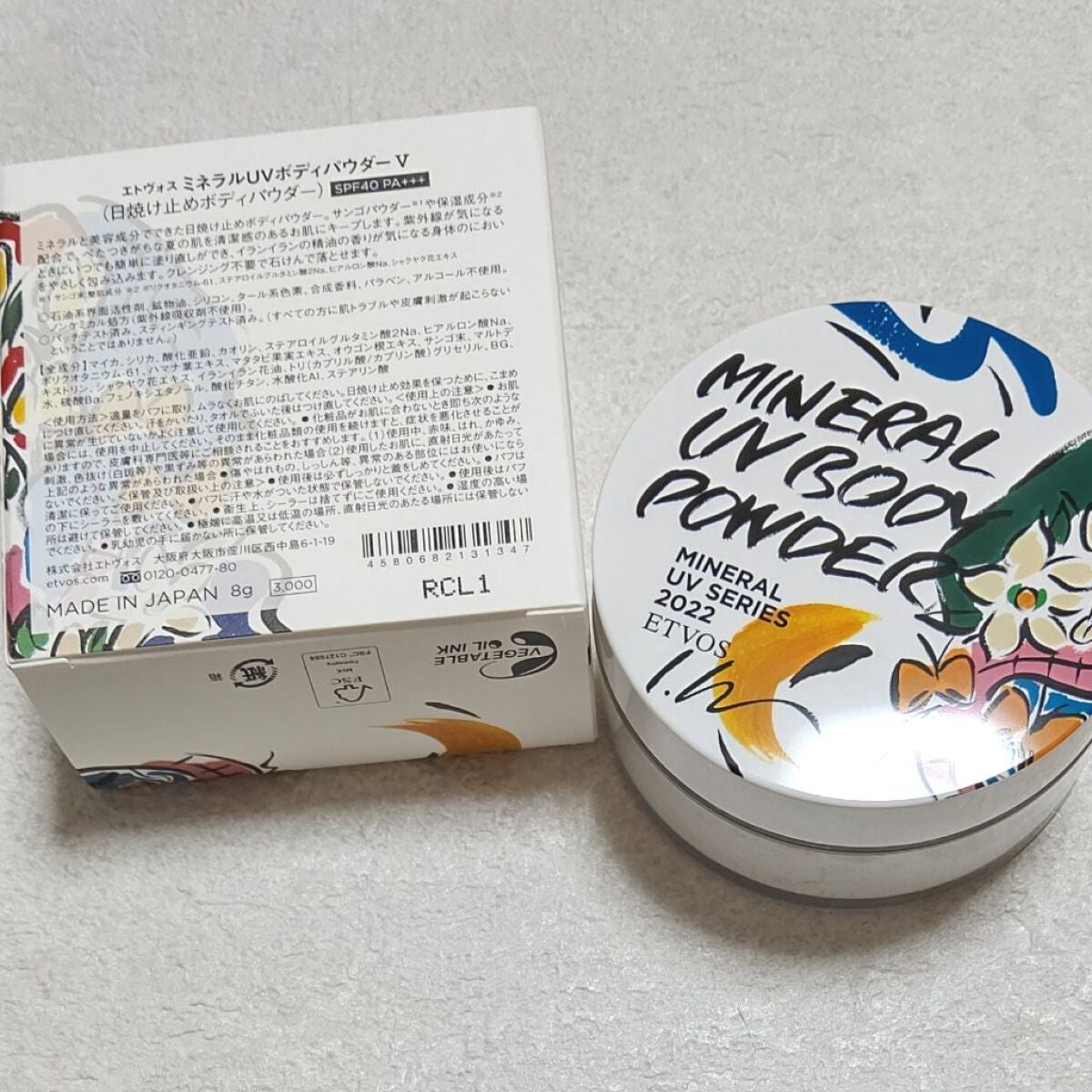 ミネラルUVボディパウダー/エトヴォス/ボディパウダーを使ったクチコミ(1枚目)