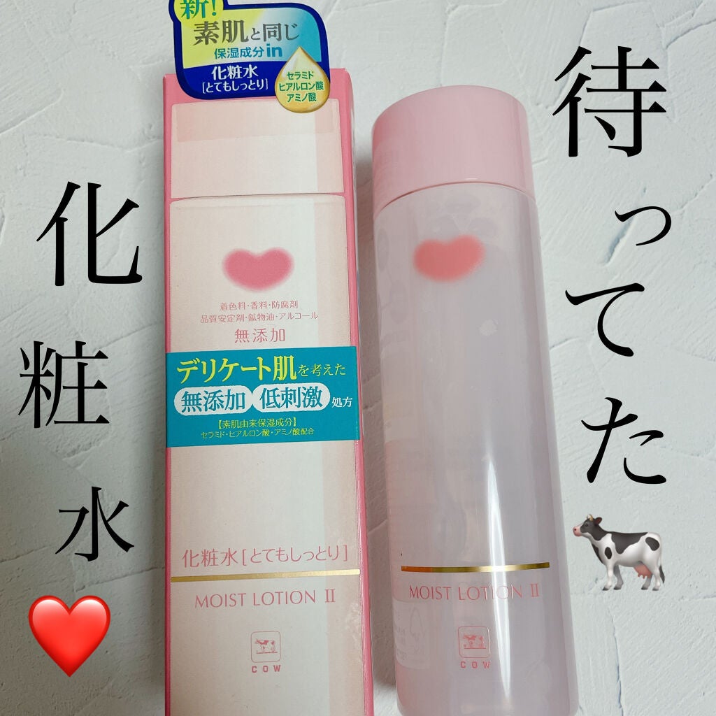 保湿化粧水 しっとり/カウブランド無添加/化粧水を使ったクチコミ(1枚目)