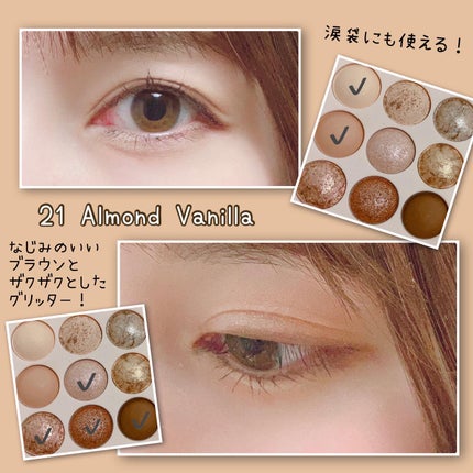 ブレンディングムードチーク/dasique/パウダーチークを使ったクチコミ(8枚目)