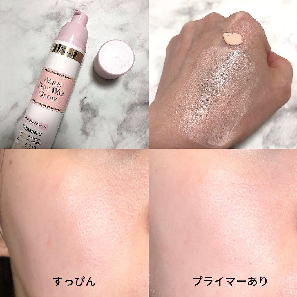 ～トゥー フェイスド ハングオーバー～ ピロー バーム リップ トリートメント/Too Faced/リップ美容液を使ったクチコミ（2枚目）