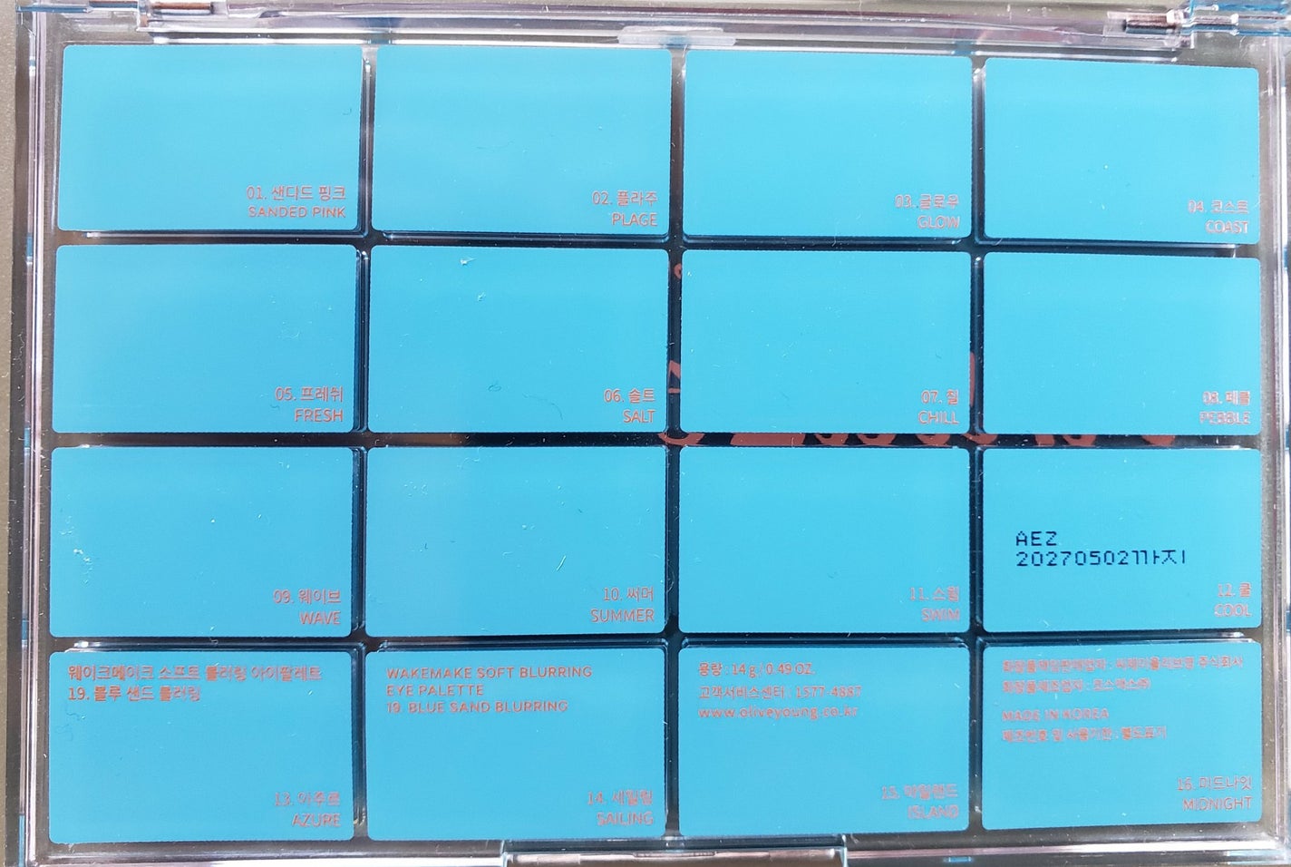 ソフトブラーリングアイパレット/wakemake/アイシャドウパレットを使ったクチコミ(5枚目)