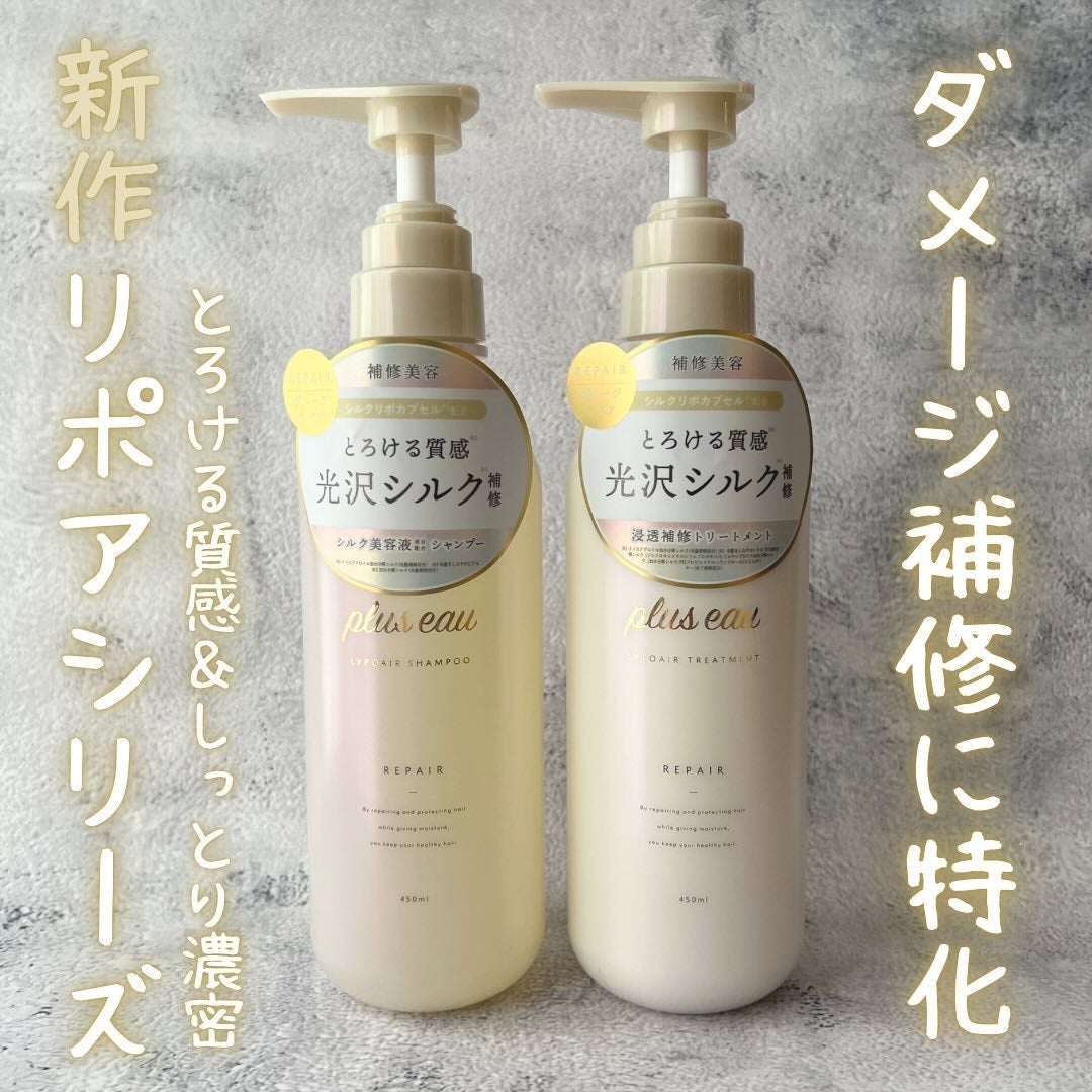 ãªãã¢ã·ã£ã³ããŒ/ãªãã¢ããªãŒãã¡ã³ã/plus eau/åžè²©ã·ã£ã³ããŒã䜿ã£ãã¯ãã³ãïŒ1æç®ïŒ