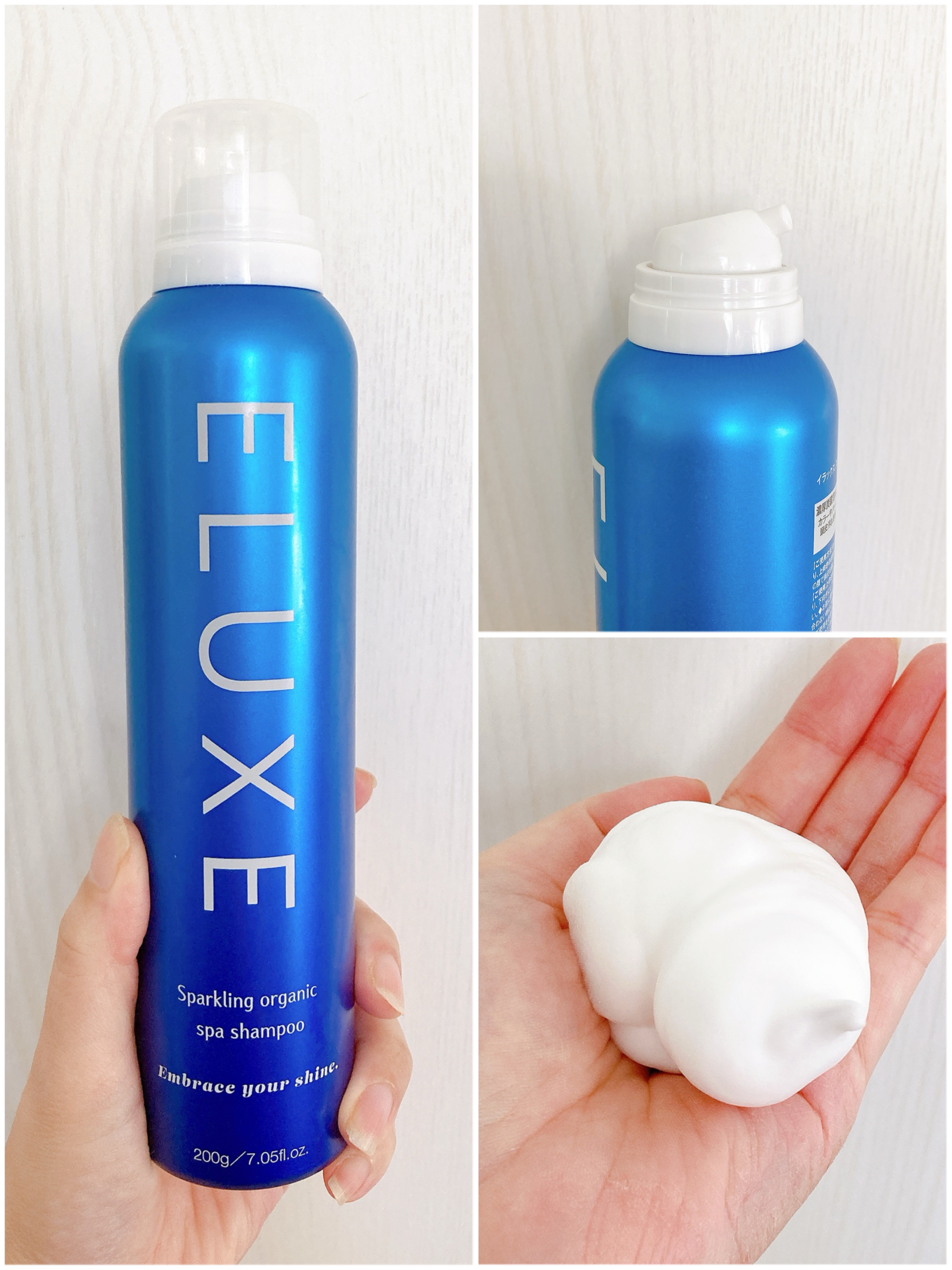 スパークリング オーガニック スパ シャンプー/ELUXE /市販シャンプーを使ったクチコミ（2枚目）