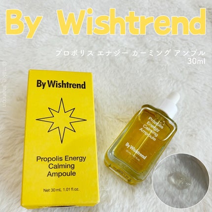 プロポリスエナジーカーミングアンプル/By Wishtrend/美容液を使ったクチコミ(1枚目)