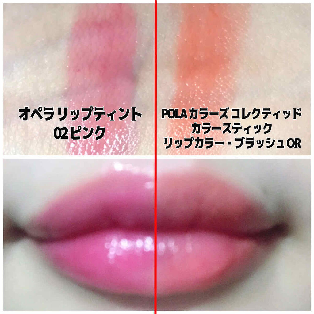 B.A カラーズ コレクティッド カラースティック リップカラー・ブラッシュ/B.A/口紅を使ったクチコミ（2枚目）