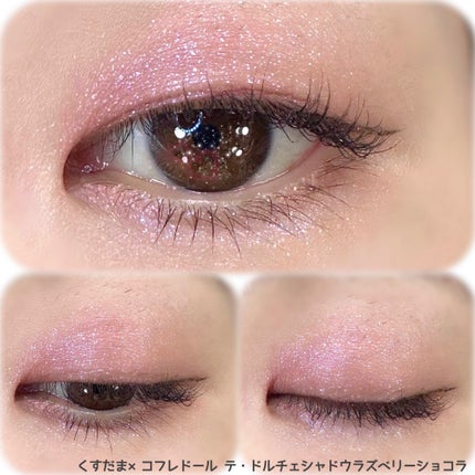 シャドーカスタマイズ (ブリリアントグリッター)/MAJOLICA MAJORCA/グリッターを使ったクチコミ(5枚目)