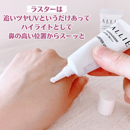 クロノビューティ カラーオンUV/アリィー/日焼け止めクリームを使ったクチコミ(5枚目)
