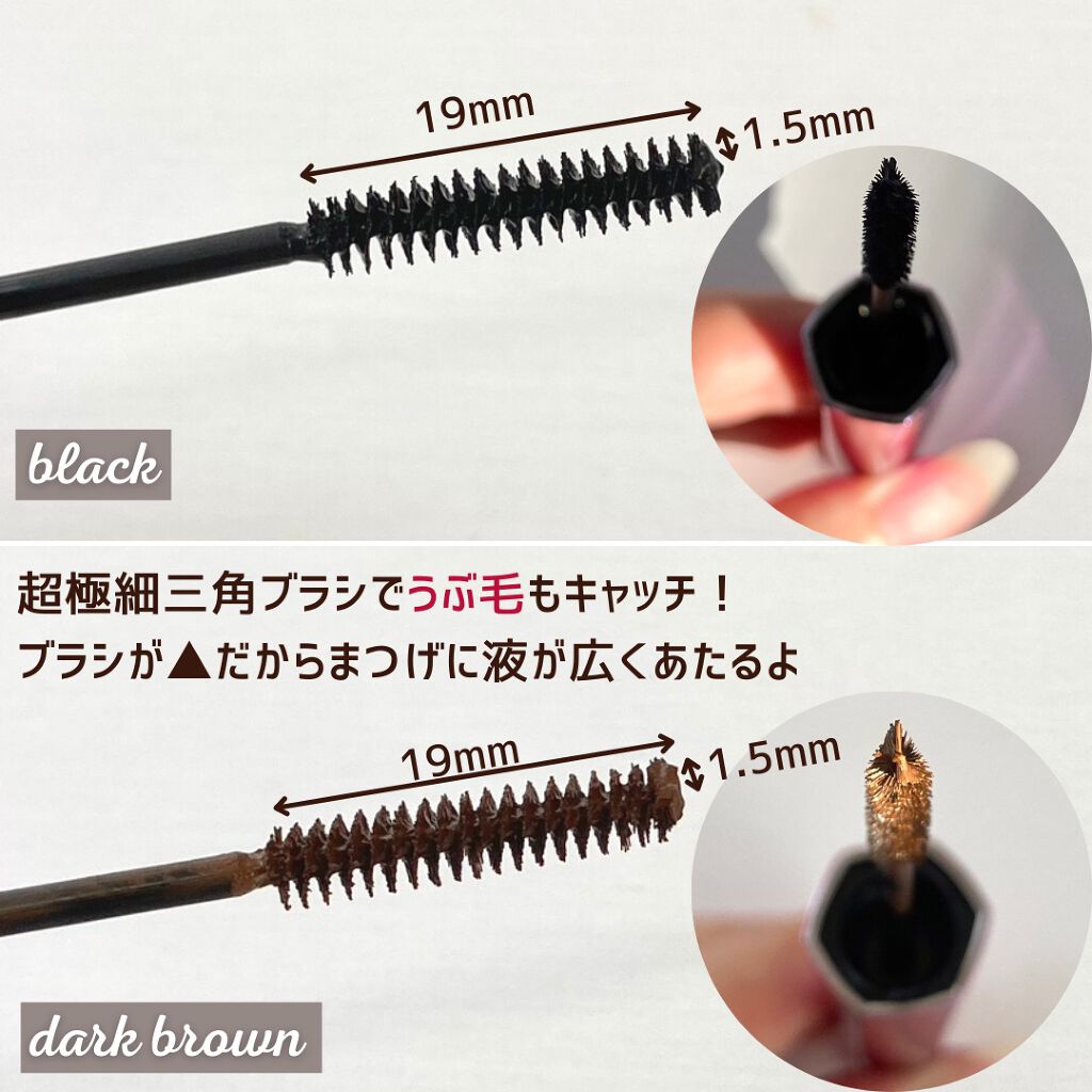 「塗るつけまつげ」自まつげ際立てタイプ/デジャヴュ/マスカラを使ったクチコミ（3枚目）