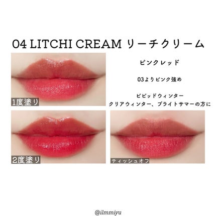 ヌードグロスティント/dasique/リップティントを使ったクチコミ(9枚目)