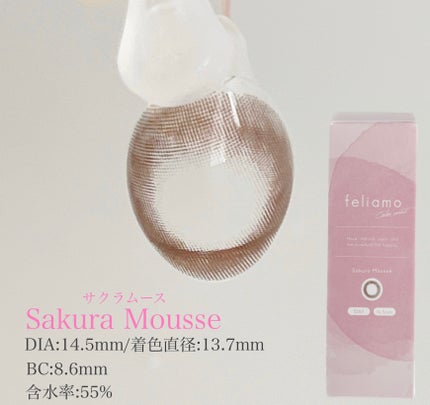 feliamo 1day/feliamo/ワンデー(1DAY)カラコンを使ったクチコミ(2枚目)