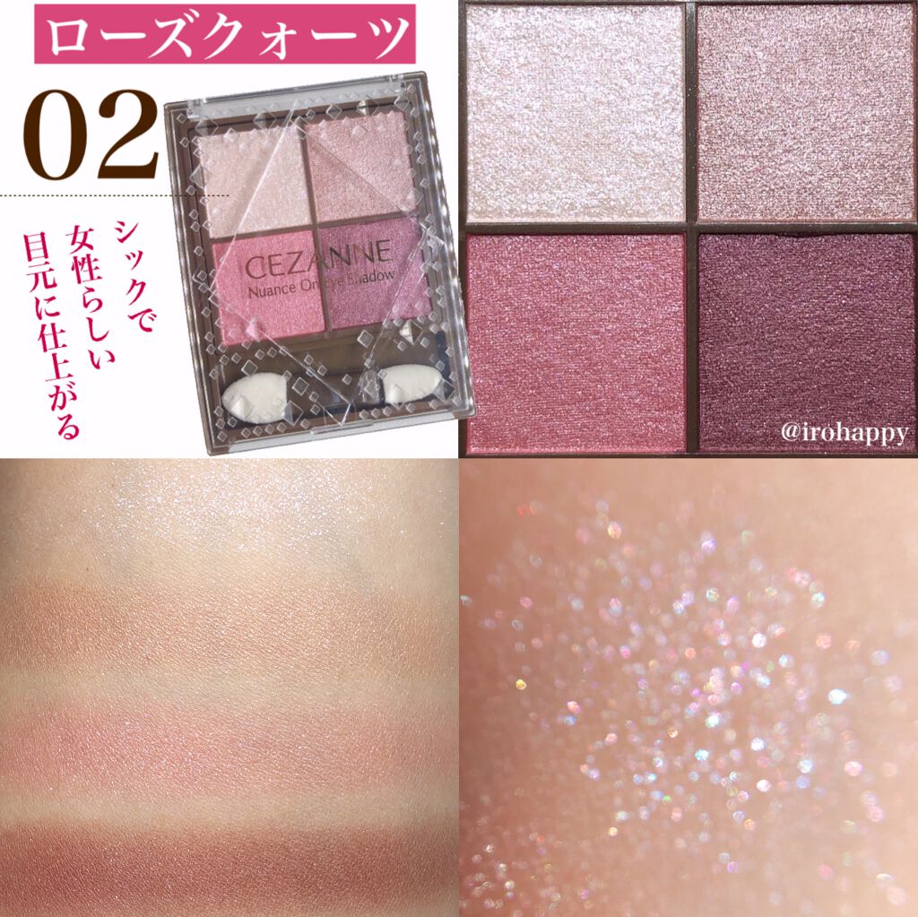 描くふたえアイライナー/CEZANNE/リキッドアイライナーを使ったクチコミ（2枚目）