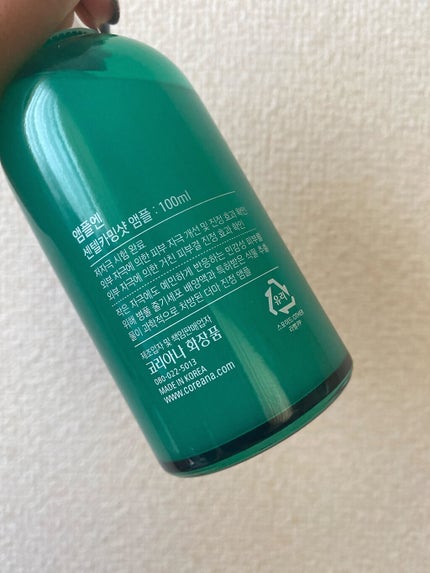 センテルカーミングショットアンプル/AMPLE:N/美容液を使ったクチコミ(2枚目)