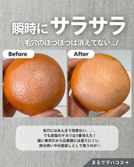 ナラ|毛穴ケアオタク🍓 on LIPS 「(毛穴を綺麗にする方法→@keana_nara)・・こんばんは..」(8枚目)