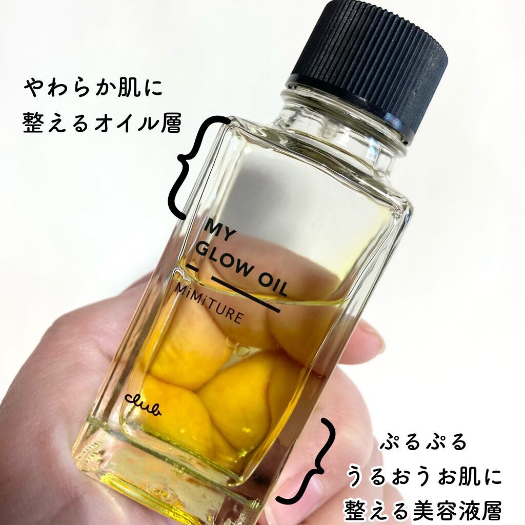 ミミチュール マイ グロウ オイル/クラブ/ブースター・導入液を使ったクチコミ(3枚目)