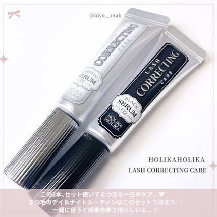 ラッシュコレクティングケア エッセンシャルセラム/HOLIKA HOLIKA/まつげ美容液を使ったクチコミ(2枚目)