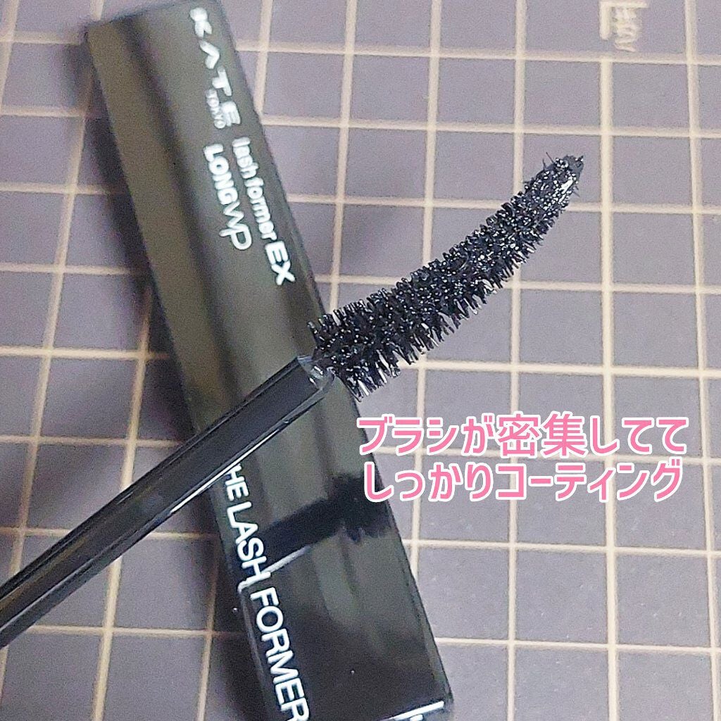 ラッシュマキシマイザーHP/KATE/マスカラ下地を使ったクチコミ(3枚目)