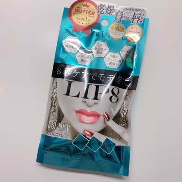 LIP8  8in1 LIP PLUMPER
無着色 バニラミント

ハリツヤ リップ下地 ナイトケア 美容液 UVケア くすみケア 保湿 エイジングケアができる商品です。
8秒ケアでモテ唇に。

プラ