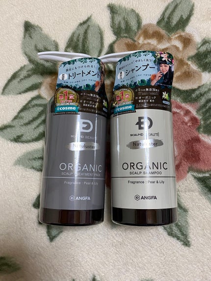 スカルプD ボーテ ナチュラスター スカルプシャンプー/トリートメントパック/アンファー(スカルプD)/シャンプー・コンディショナーを使ったクチコミ(1枚目)