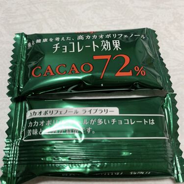 【画像付きクチコミ】明治　チョコレート効果🍫　CACAO72％🍫　低GI🍫　内容量:75g（標準15枚）　税抜き200円くらい実は、カカオポリフェノールは、1度に沢山摂取しても、排出されてしまうそうです🍫CMでもよく言われていますよね🍫笑笑そのため、必要...